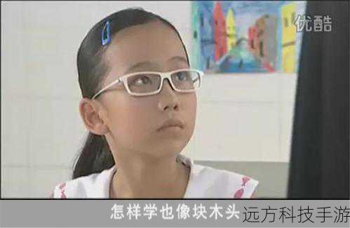 1、美雪为什么不能接触人类?