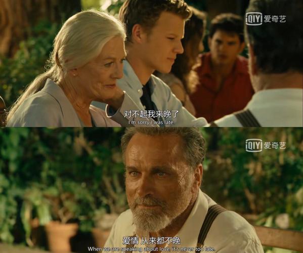 答:他们找到了属于他们的幸福,他们的爱情如同黑白电影一样永远留在人们心中。