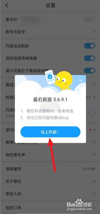 定期更新:确保您的软件始终运行在最新版本,以获得最佳性能和安全性。