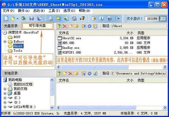 合理设置:根据您的具体需求调整刻录参数,例如选择最合适的写入速度,避免不必要的延迟。
