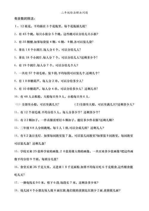 2.解决常见问题