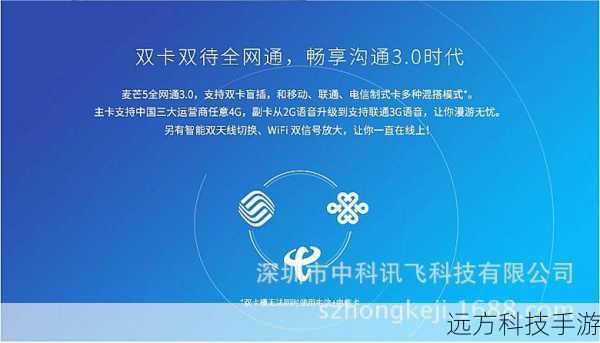 网络与续航:双卡双待,续航持久