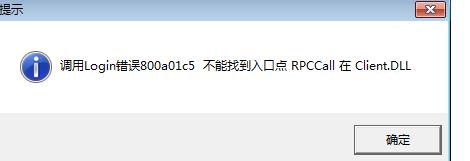 A: 遇到错误提示时,首先应检查软件的系统要求是否满足,确保安装了所有必要的更新和驱动程序,参考官方文档或在线帮助中心寻找解决方案,如果问题依然存在,尝试重启计算机或联系技术支持获取更具体的帮助。