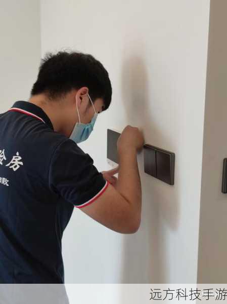 第二步:初步检查与维护