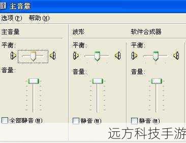 一旦确定了声音来源,可以进行以下步骤来解决问题: