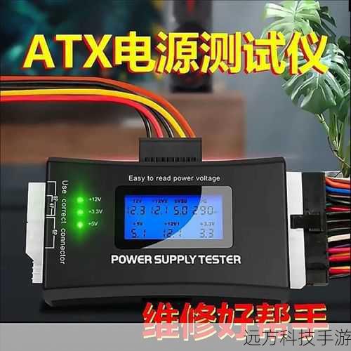 5、检查电源稳定性:有时,不稳定的电源供应也可能导致主机在启动时出现异常声音,使用高质量的电源适配器或UPS(不间断电源)可以提高供电稳定性。