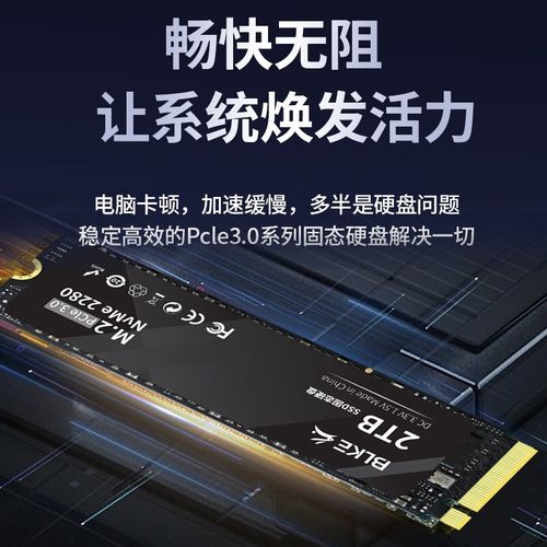 升级硬盘:如果硬盘已经使用多年,性能下降,尝试升级为SSD(固态硬盘),不仅可以提升整体性能,还能显著降低启动时的噪音。