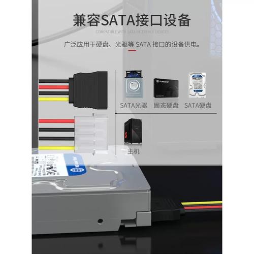 检查硬盘连接:确保硬盘的SATA数据线和电源线正确且紧固地连接到主板上,即使是轻微的松动也可能引起这类声音。