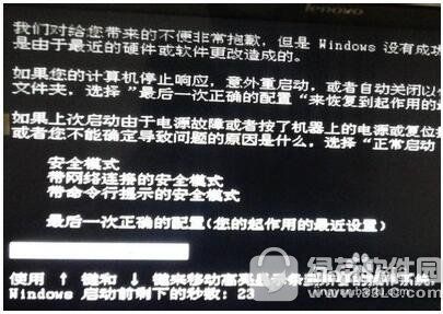 通过上述步骤,大多数由硬件原因引起的开机时的异常声响都可以得到解决,如果问题依然存在,或者你不确定如何操作,建议寻求专业技术人员的帮助,以免造成更大的损失。