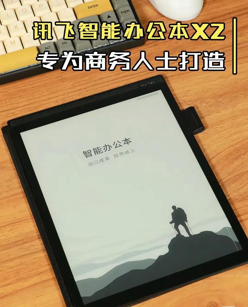 耐用可靠,商务人士的首选
