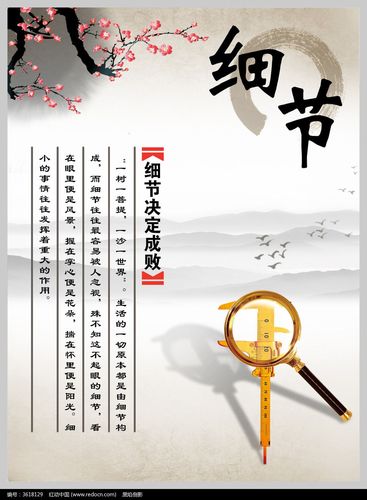 像素与画质:细节决定成败