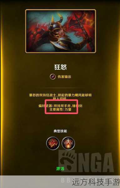 针对高物理输出敌方:优先考虑增加物理防御和攻击力的装备,如狂怒之锤。