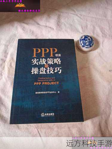 实战策略与技巧