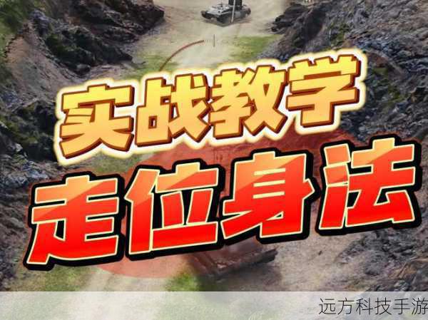 3、灵活机动:虽然熊战士是坦克,但也要注意自己的走位,避免不必要的伤害。