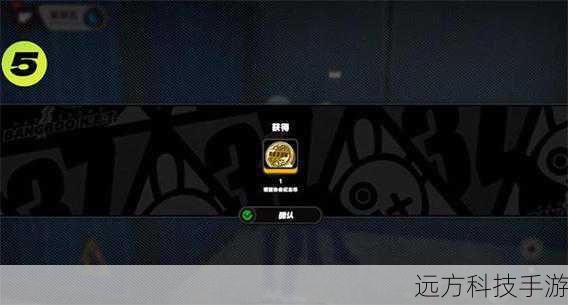 对话技巧:与NPC对话时,注意观察表情和语气变化,这有助于获取更多信息和隐藏任务线索。
