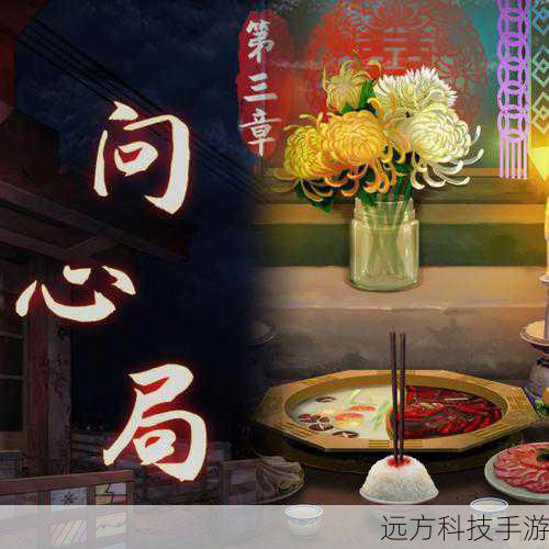 第三章:解开雯雅婷的秘密