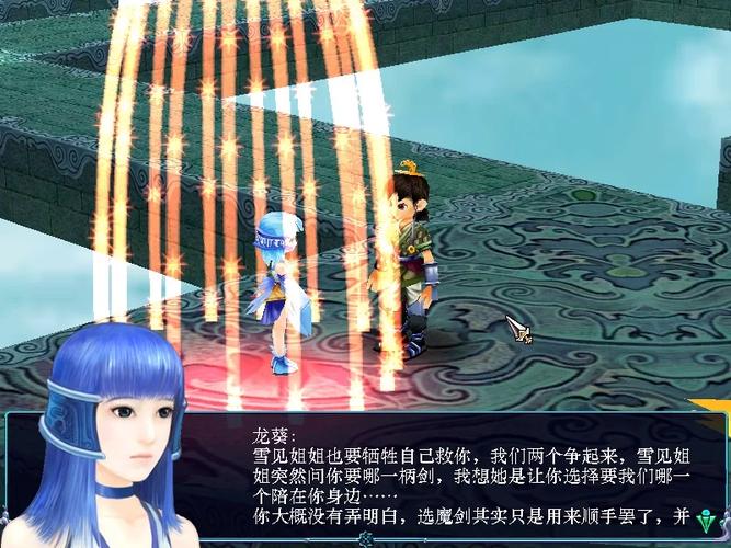 3、如何获得完美结局?