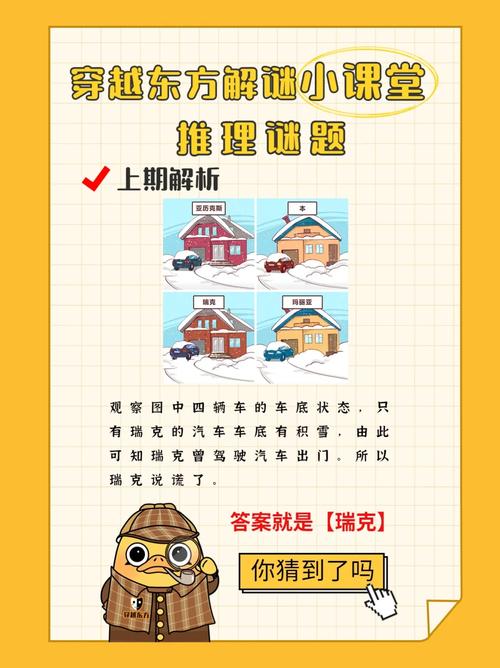- 获得完美结局需要综合考虑情感发展、解谜挑战、战斗策略等多方面因素,确保在每个章节都充分探索,完成所有可能的任务和隐藏任务,同时在情感交流上保持积极正面的态度,通过合理规划和细心操作,你将有机会解锁游戏中的最佳结局。