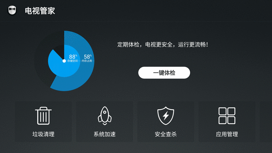 乐视手机Pro3运行基于Android 6.0的EUI系统,系统界面简洁大方,操作流畅,EUI系统具有丰富的功能,如一键清理、权限管理、省电模式等,方便用户使用,系统还支持指纹识别功能,解锁速度非常快,提供了良好的使用体验,EUI系统还集成了乐视丰富的生态资源,如视频、音乐、体育等,让用户能够享受到更加便捷、丰富的互联网生活。