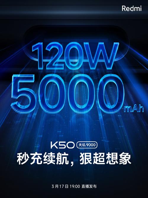 续航与快充:大电池+快充,无忧使用