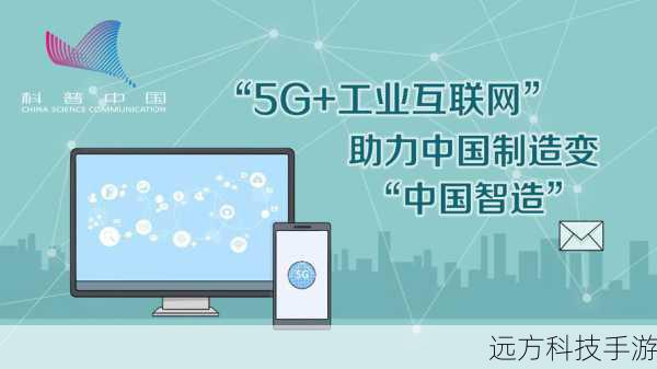 随着5G、物联网、人工智能等技术的快速发展，互联网正迎来前所未有的变革，作为互联网生态系统中的重要一环，ISP也将迎来新的发展机遇和挑战。