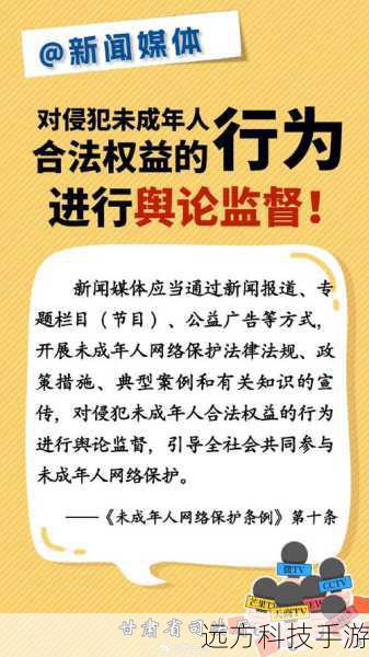 随着全球互联网治理体系的不断完善和网络安全形势的日益严峻，ISP需要更加注重网络安全和隐私保护，它们需要加强与政府、行业组织等各方的合作与交流，共同构建安全、可信、有序的互联网环境。