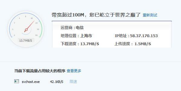 选择适合自己的ISP时，可以考虑以下几个方面：一是网络速度和质量，确保能够满足自己的上网需求；二是服务价格和套餐内容，选择性价比高的产品；三是技术支持和售后服务，确保在遇到问题时能够得到及时有效的帮助；四是用户口碑和评价，通过查看其他用户的评价来了解ISP的服务质量和信誉度。