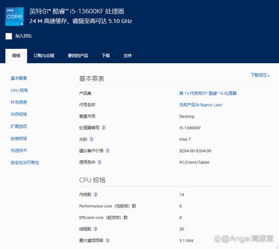 问答环节：关于Intel酷睿i7-14700KF的疑惑解答