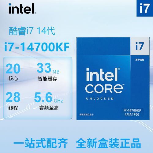 问：i7-14700KF是否支持超频？