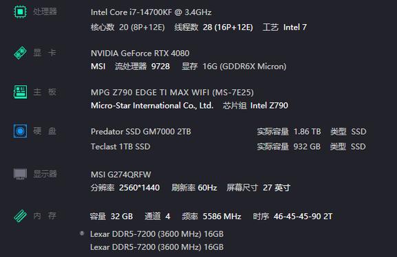 答：是的，i7-14700KF支持超频，超频是指通过调整处理器的电压和频率等参数，以获得更高的性能表现，但需要注意的是，超频可能会增加处理器的功耗和发热量，因此在进行超频操作时，需要确保散热系统足够强大，以避免过热导致的性能下降或系统损坏。