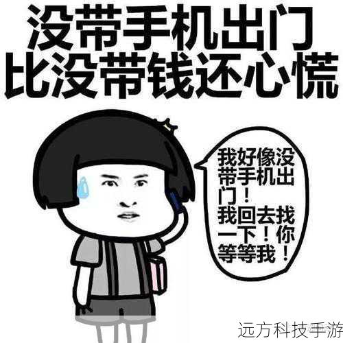 手机丢了怎么办？超全找回攻略来袭！