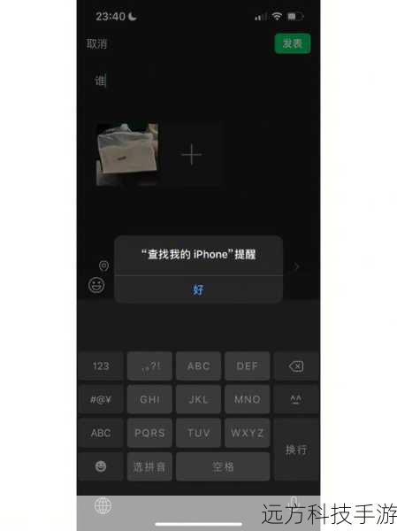 如果你使用的是智能手机，并且提前开启了“查找手机”或类似功能（如苹果的“查找我的iPhone”，安卓的“查找设备”等），那么恭喜你，第一步就简单多了，立即登录你的账号，通过云服务网站或APP查看手机当前位置，甚至远程锁定手机、播放铃声、清除数据等，增加找回几率或防止信息泄露。