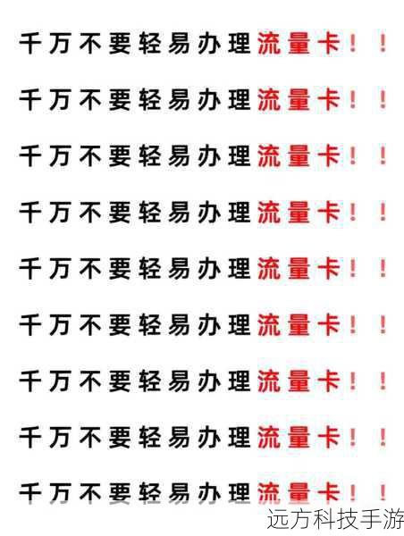 2. 联系运营商挂失SIM卡