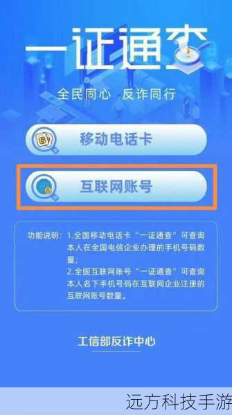 发现手机丢失后，尽快拨打运营商客服电话，挂失SIM卡，防止不法分子利用你的手机号进行诈骗或消费，这也为后续的补卡操作做好准备。