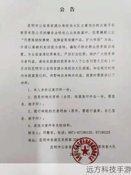 携带身份证等有效证件，前往手机丢失地附近的派出所报案，提供尽可能详细的信息，如手机型号、颜色、丢失时间地点、是否开启查找手机功能等，有助于警方追踪。