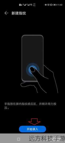 除了查找手机功能外，还可以考虑启用指纹解锁、面部识别、应用锁等安全功能，增加手机的安全性。
