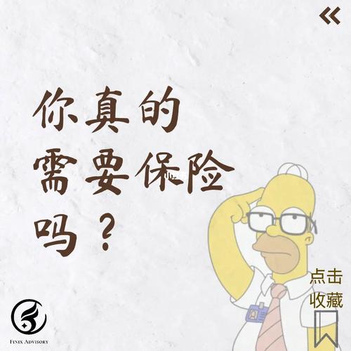 部分保险公司提供手机丢失或被盗的保险服务，虽然需要额外花费，但在关键时刻能为你挽回不少损失。