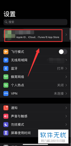 Q: 如果手机没有开启查找手机功能怎么办？