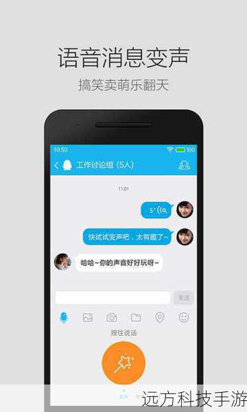 时光倒流：QQ2013轻聊版的魅力