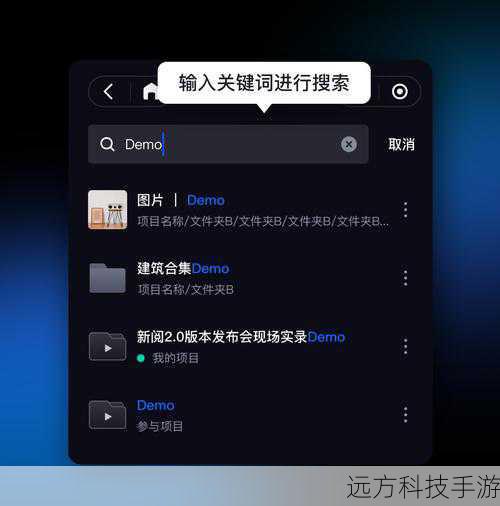 2、搜索关键词：在网站顶部的搜索框内输入“电脑版QQ2013轻聊版”或者“QQ2013轻聊版下载”，点击搜索按钮。