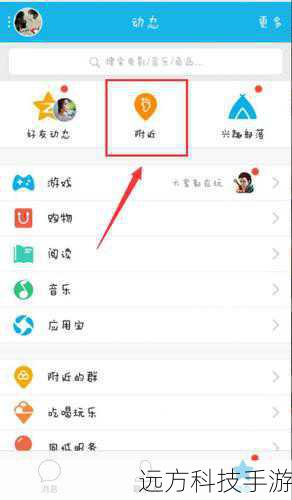 3、查找历史版本：在搜索结果中，通常会提供一系列的QQ版本供选择，找到“电脑版QQ2013轻聊版”并查看其详细信息页面。