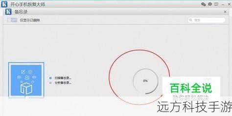 4、下载安装程序：在详细信息页面找到适合你的版本（注意区分不同版本的适用操作系统），点击下载链接，下载完成后，双击安装包进行安装。