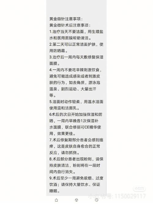 使用体验与注意事项