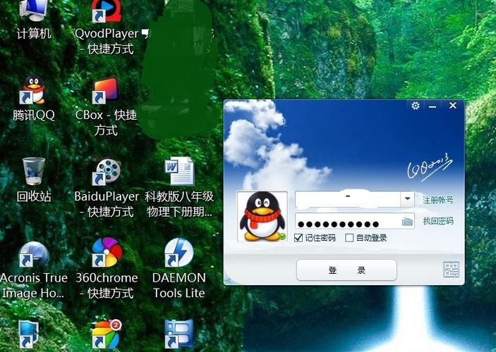 1、为什么电脑版QQ2013轻聊版不再更新？