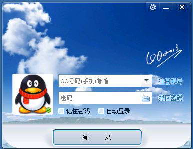    - QQ2013轻聊版可能是出于产品策略调整或资源分配考虑，停止了进一步的开发和维护，以集中力量于其他版本的优化和升级上。