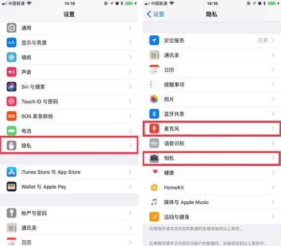 2、如何在电脑版QQ2013轻聊版中设置隐私保护？