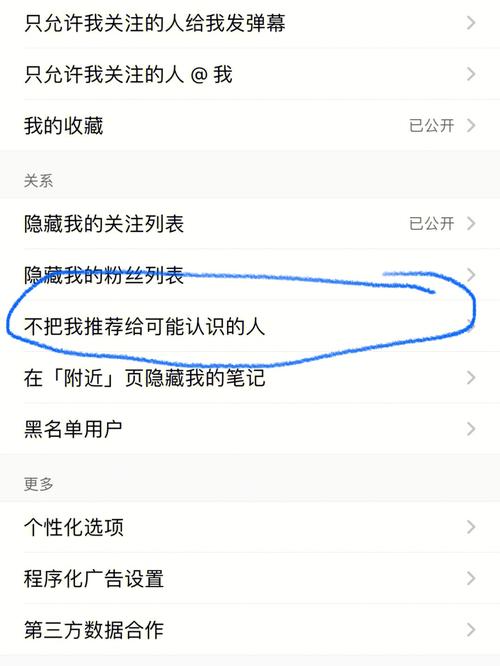    - 在轻聊版中，你可以通过“设置”菜单下的“隐私”选项来调整个人信息的可见范围、消息提醒方式等，确保自己的隐私得到妥善保护。