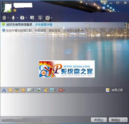 3、电脑版QQ2013轻聊版是否支持跨平台聊天？