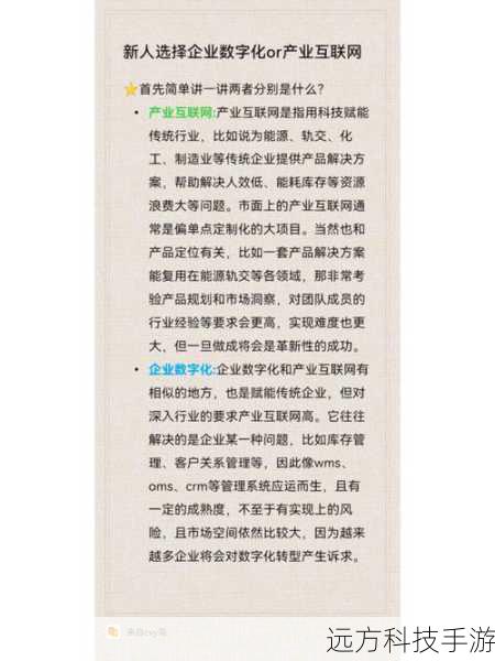 在数字化时代，选择合适的通信工具对于个人和企业都至关重要，Skype作为一款广受欢迎的在线通讯软件，不仅支持语音通话、视频会议，还提供了即时消息、文件共享等功能，本文将带你深入了解Skype的基本操作，以及如何在确保安全的前提下充分利用其功能。