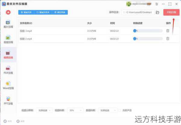 4、设置与个性化：进入个人设置，你可以调整视频背景、修改个人信息、设置隐私权限等，以定制化你的Skype体验。